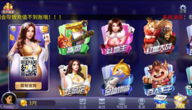 壹起牛牛手机
