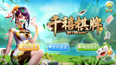 至尊炸金花