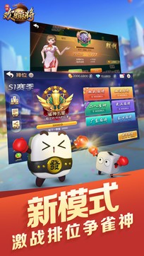 单机大众麻将免费安装