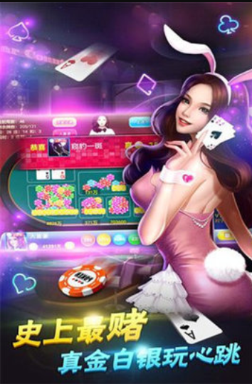 三张牌单机版安装最新版苹果