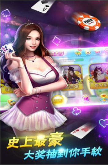 三张牌单机版安装最新版苹果