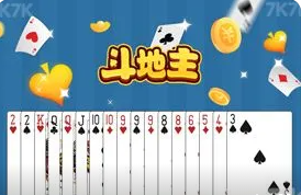六六棋牌手机游戏官网版