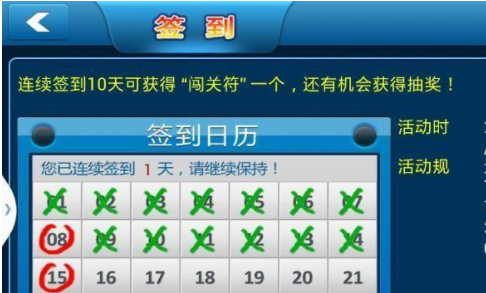大富豪炸金花网络安卓版