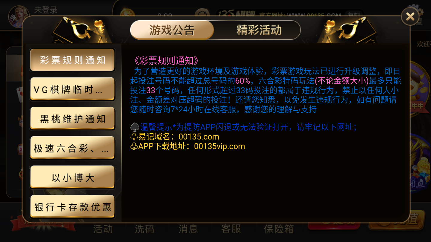 看四张牌抢庄牛牛app