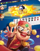 国标麻将十三张单机版最新