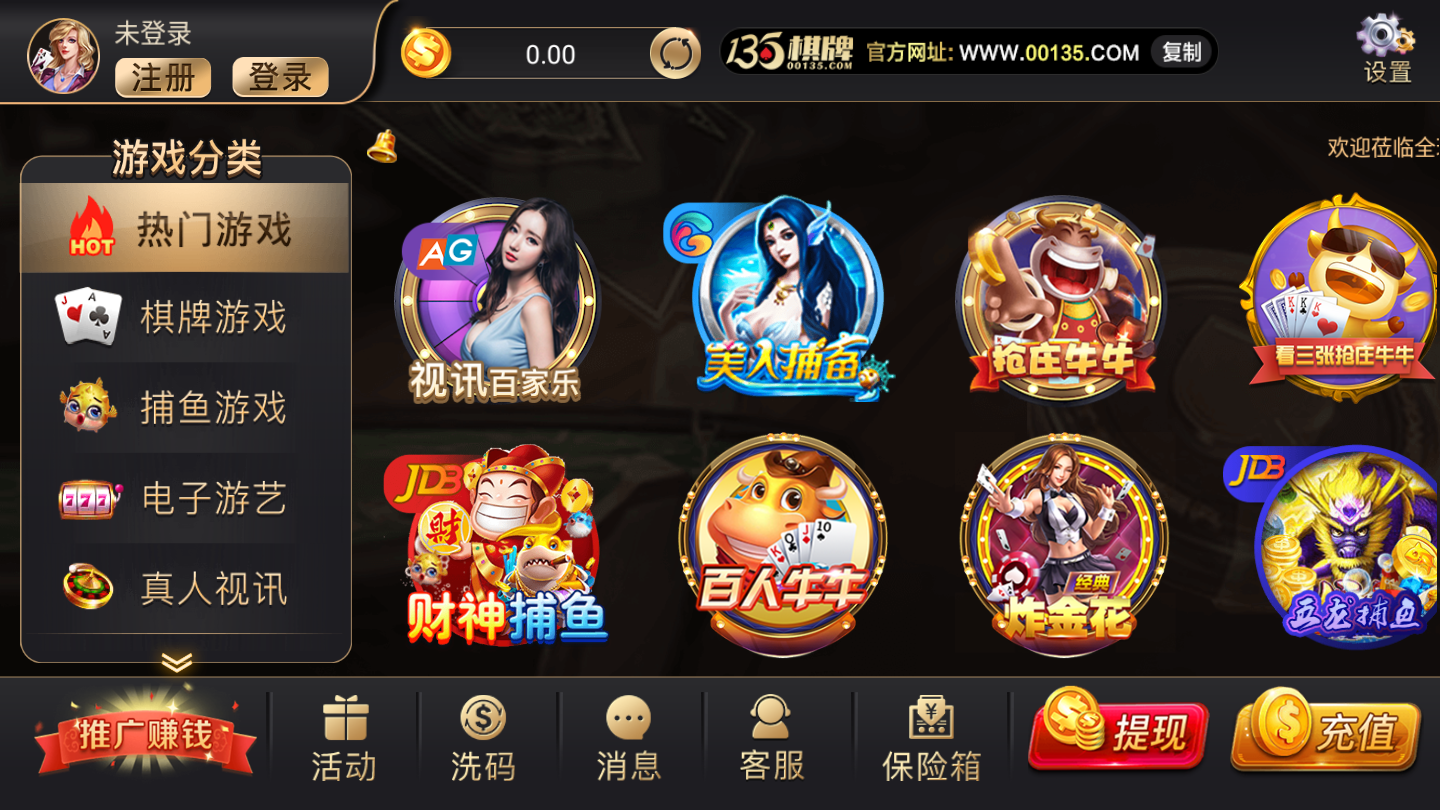 看四张牌抢庄牛牛app