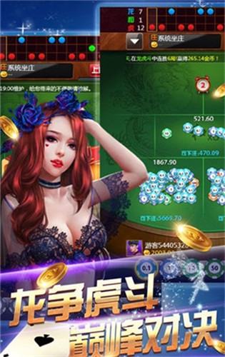 正版吉祥棋牌官网版
