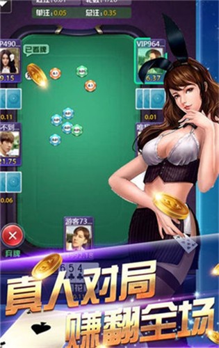 正版吉祥棋牌官网版
