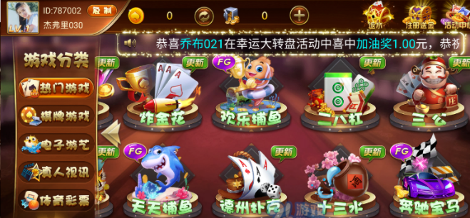 空间棋牌官方版正版官网版