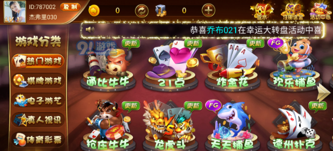 空间棋牌官方版正版官网版