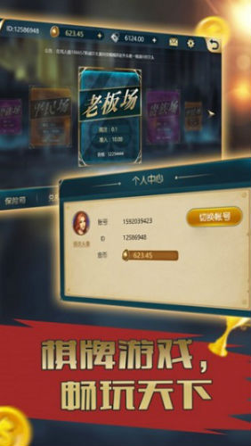 炸金花金币版