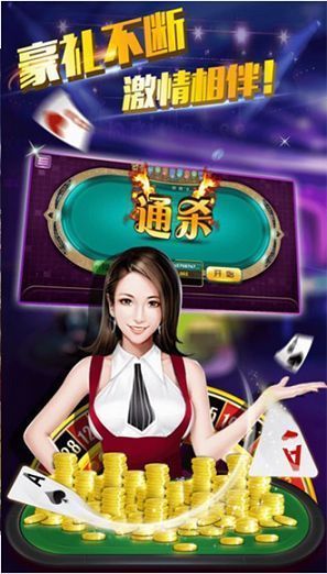 红黑大战单机版