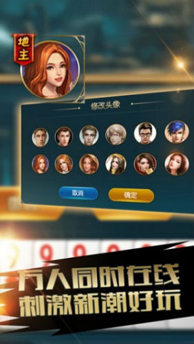 炸金花金币版