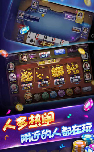 2016版天天三张牌