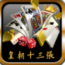 三副扑克牌升级