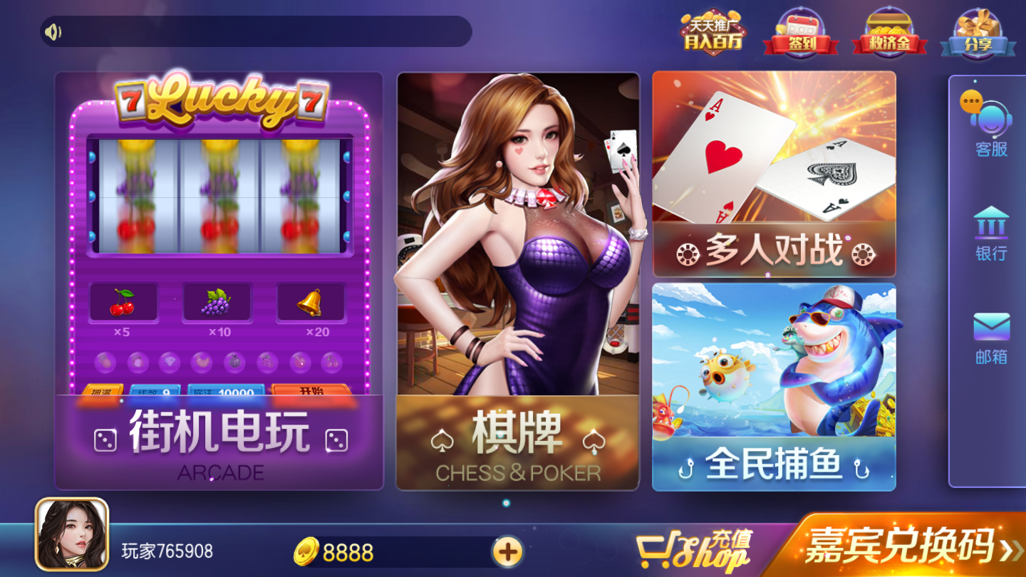 时光娱乐极速版
