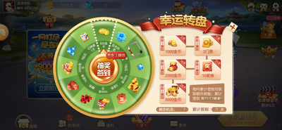 麻将四人麻将打钱红中