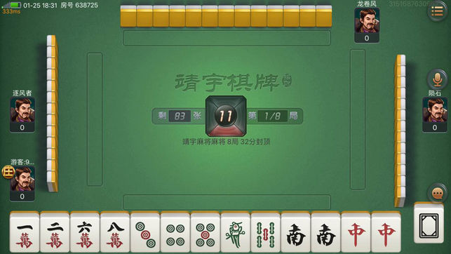 悠洋棋牌汉游天下官网版