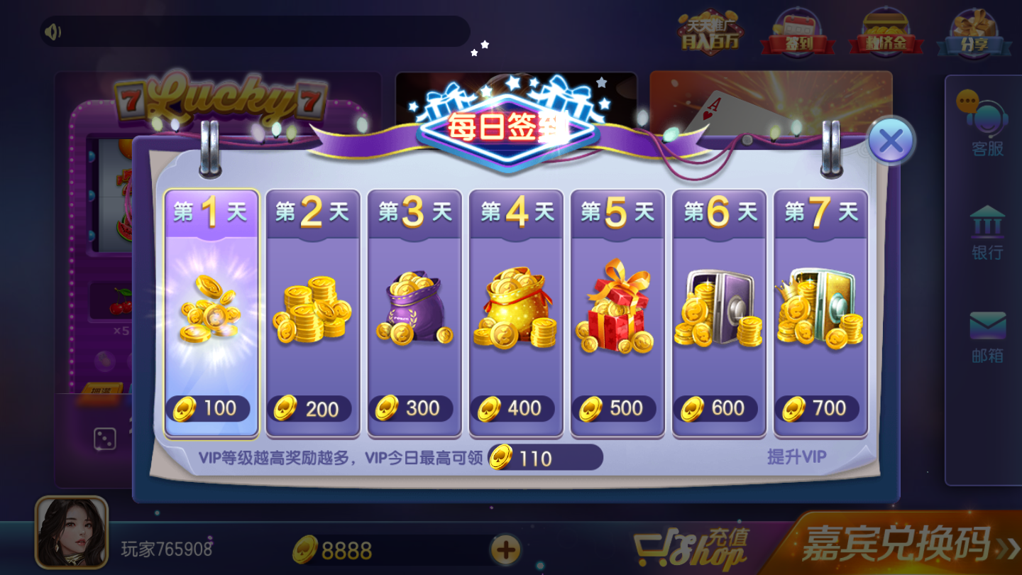 时光娱乐极速版