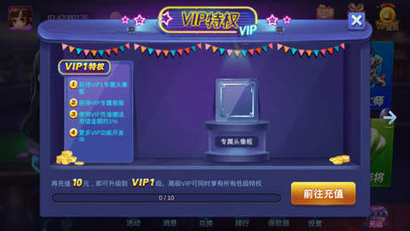 欢乐斗地主手机版