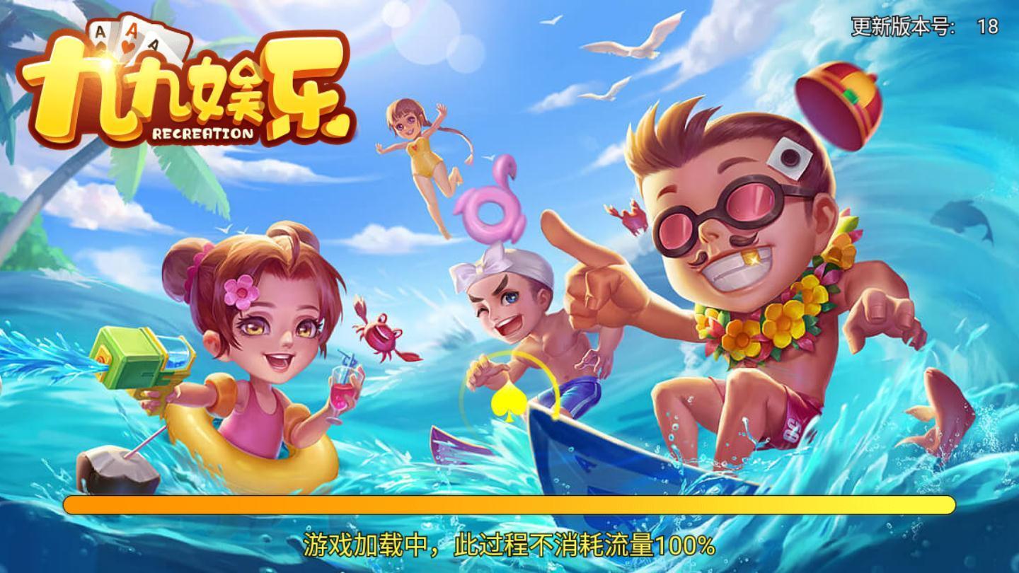 欢乐麻将2015免费
