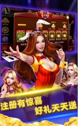 决胜13张官方版