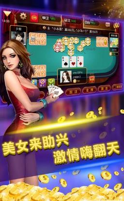 决胜13张官方版