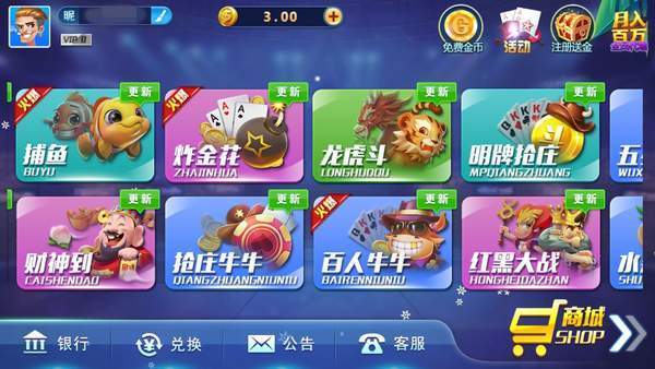 斗牛扑克牌安装最新版免费