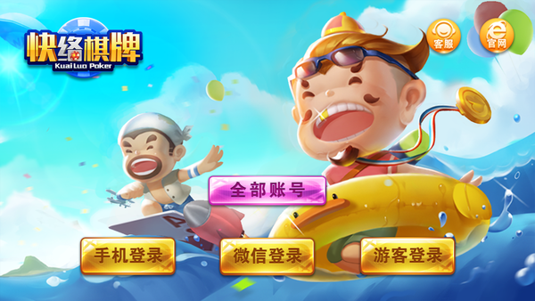 斗牛扑克牌安装最新版免费