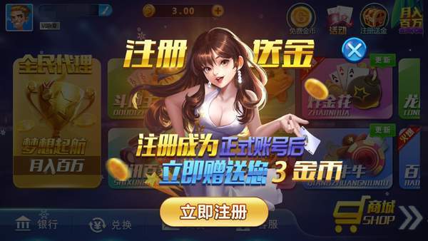 斗牛扑克牌安装最新版免费