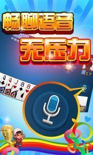 吉祥棋牌安卓手机版