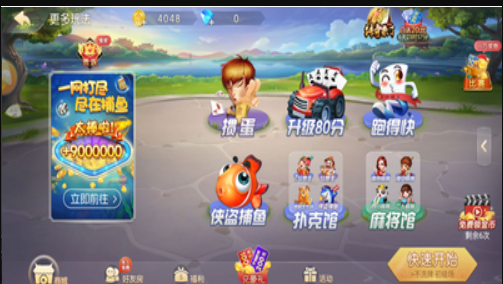 斗牛送金币注册38