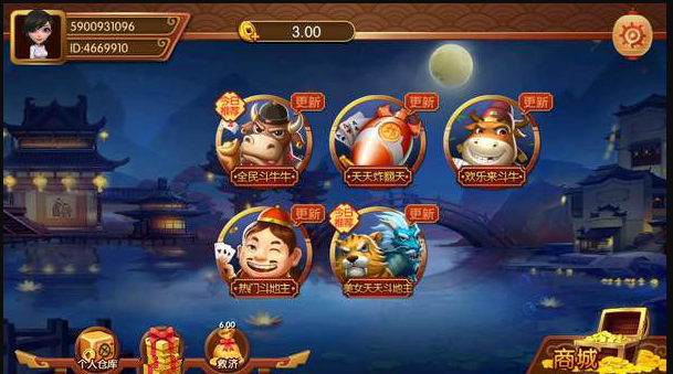 斗牛送金币注册38