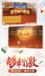 五龙争霸老虎机ios