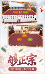 五龙争霸老虎机ios
