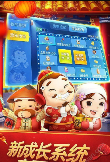 开端棋牌2023官方版