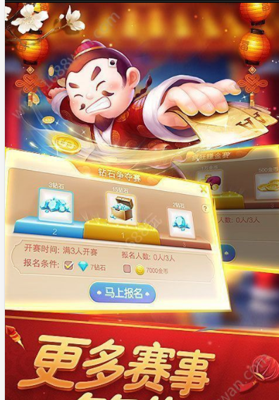 开端棋牌2023官方版