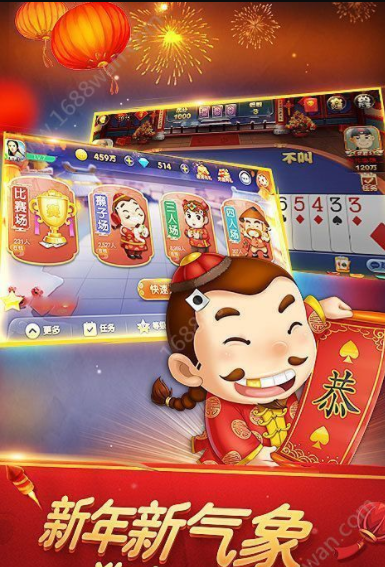 开端棋牌2023官方版