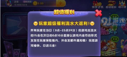 斗地主单机版免费安装