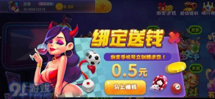 斗地主单机版免费安装