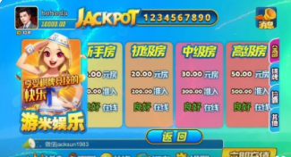 财神到app苹果版