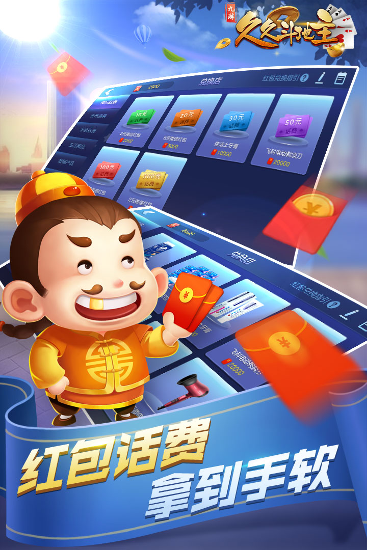 知否棋牌官方版苹果