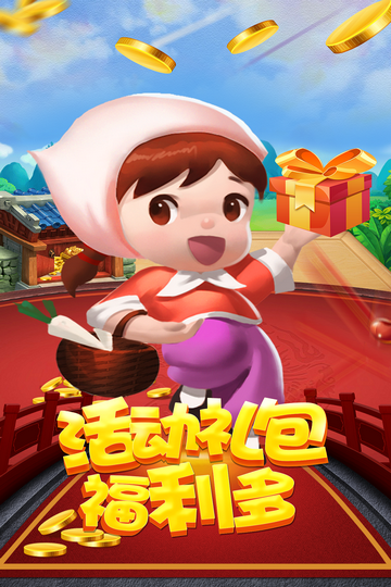 免费斗地主单机版安装