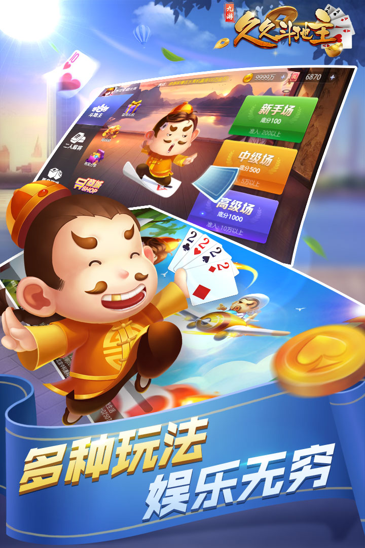 知否棋牌官方版苹果