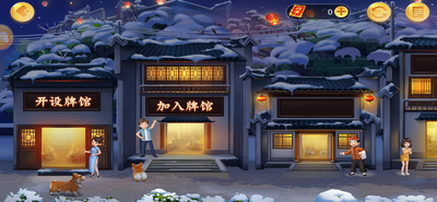 四人跑得快app