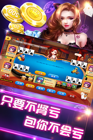 火萤棋牌官网版最新版