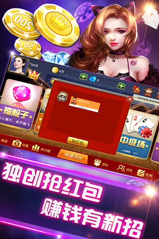火萤棋牌官网版最新版