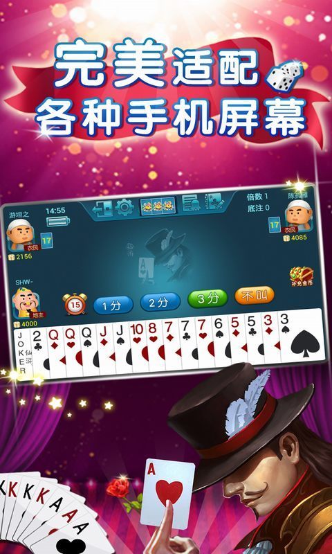 海南跑得快十三张