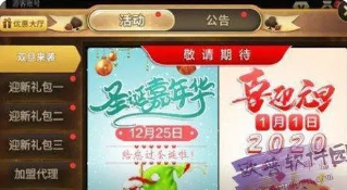 开元app官网版苹果