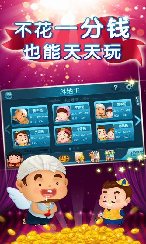 海南跑得快十三张